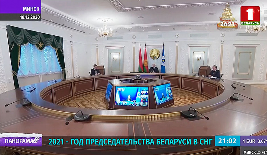 2021 - год председательства Беларуси в СНГ