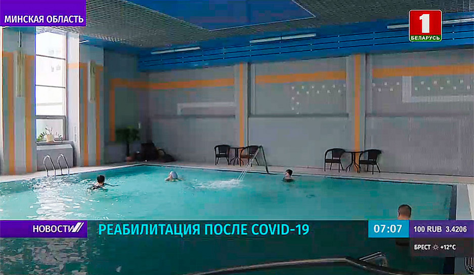 Реабилитацию после COVID-19 предлагают белорусские санатории 