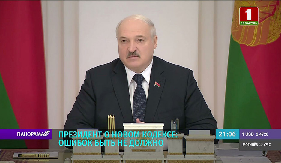 Требование А. Лукашенко к новому кодексу: равные возможности для получения образования