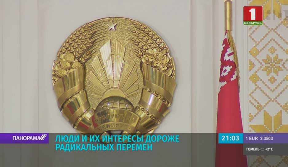 Эффективность работы  ключевых сфер экономики  Президент обсудил  с руководством Совмина 
