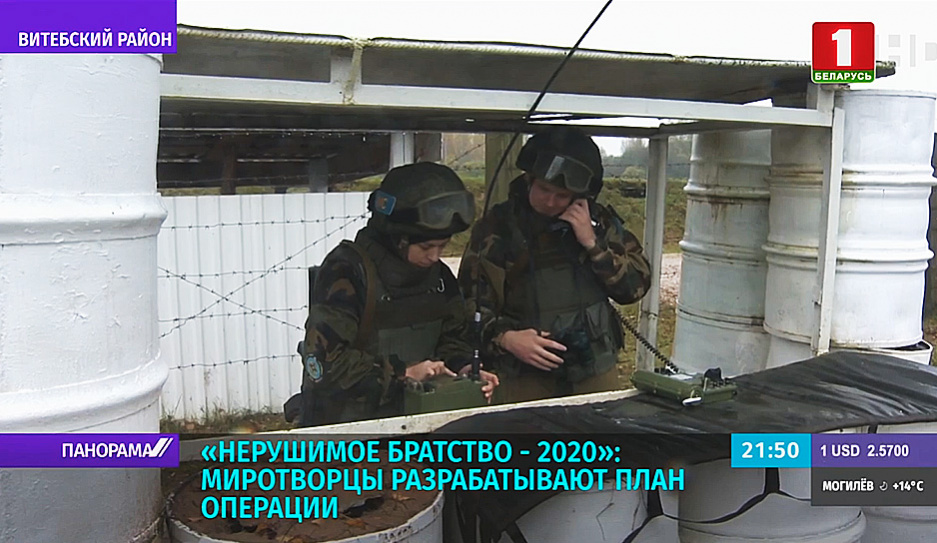 Миротворческие контингенты стран ОДКБ приступили к подготовке операции в зоне ответственности