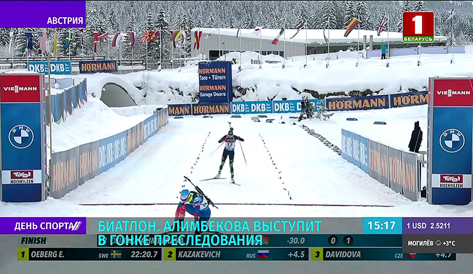 Динара Алимбекова выступит в гонке преследования на 3-м этапе Кубка мира по биатлону в Австрии