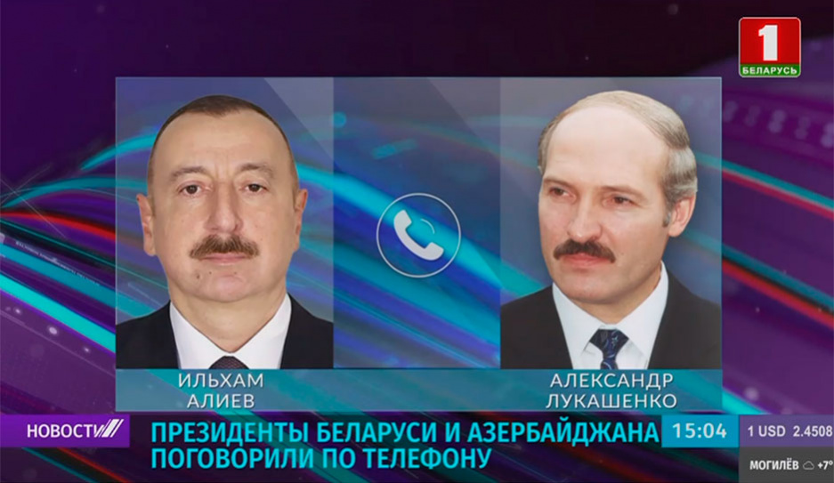 Президенты Беларуси и Азербайджана во время телефонного разговора подтвердили стратегический характер двустороннего сотрудничества