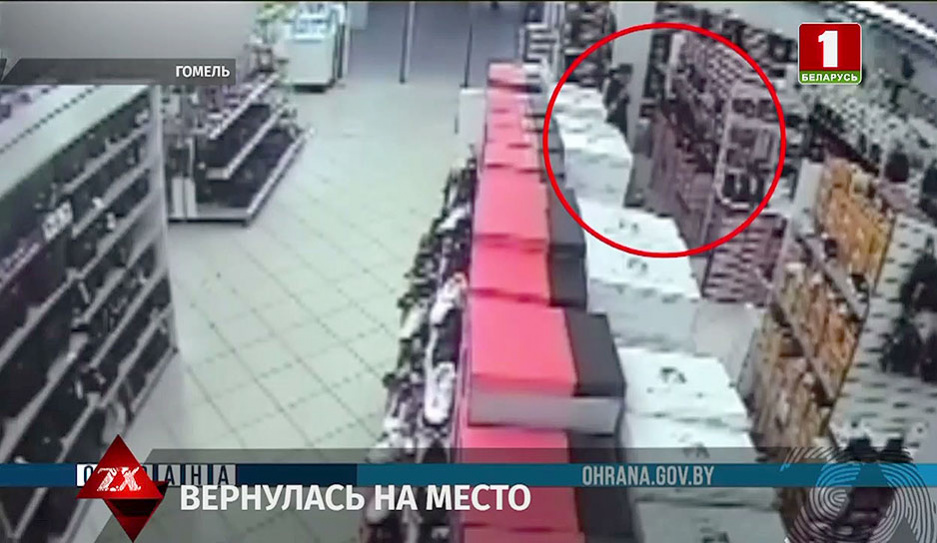 Сотрудники МВД задержали 30-летнюю гомельчанку, укравшую в ТЦ две пары обуви на сумму около 540 рублей