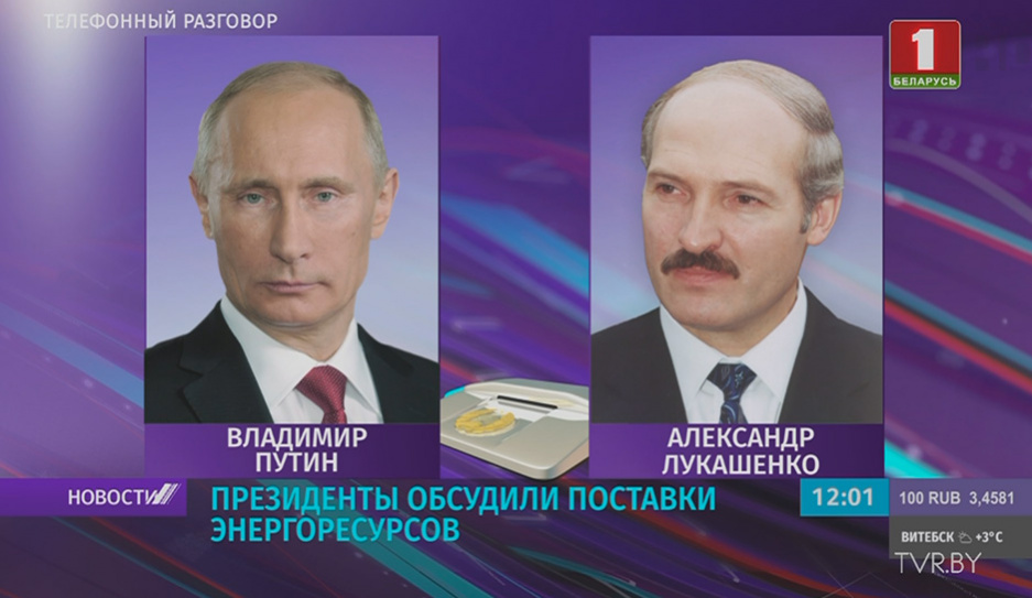 Состоялся телефонный разговор Александра Лукашенко и Владимира Путина