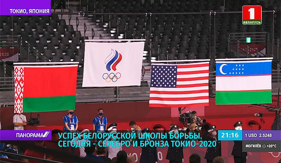 Белорусские спортсмены в Токио демонстрируют целеустремленность и усердие: две медали в копилку сборной