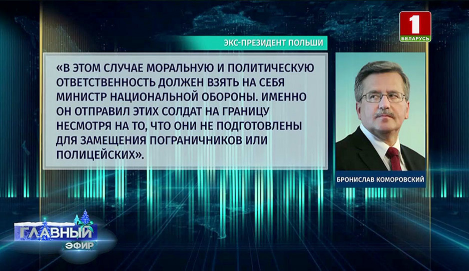 История польского военнослужащего Чечко вызвала панику у военного командования и возмущение рядовых поляков 