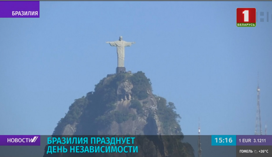 Бразилия празднует День независимости 