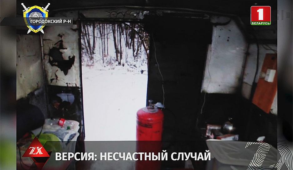 Отравление газом от горелки - предварительная причина смерти мужчин в Городокском районе