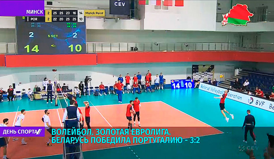 Беларусь победила Португалию 3:2 в золотой Евролиге