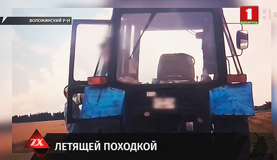 ГАИ опубликовала видео задержания пьяного тракториста в Воложинском районе