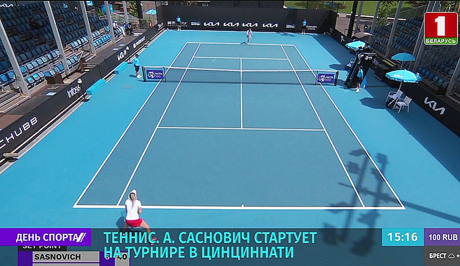 А. Саснович стартует на теннисном турнире в Цинциннати