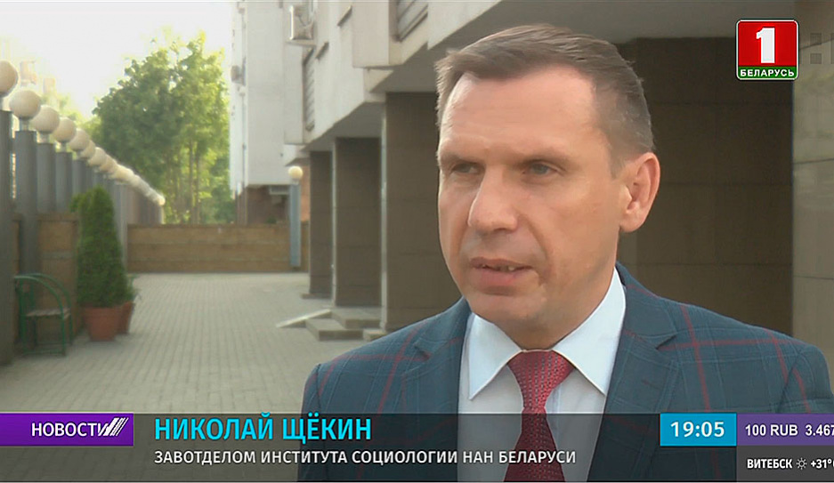 Н. Щекин: Санкции ЕС в отношении Беларуси не что иное, как геноцид белорусского народа 