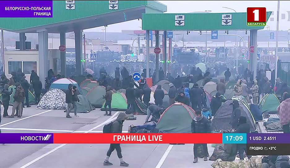 Погранпереход Брузги: польские силовики стоят плотными рядами, беженцы не проявляют агрессии, они мирно ждут решения