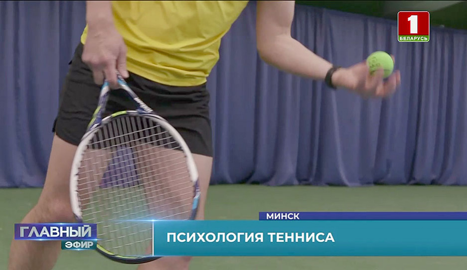 Андрей Козлов о тех моментах, ради которых мы все следим за большим теннисом 