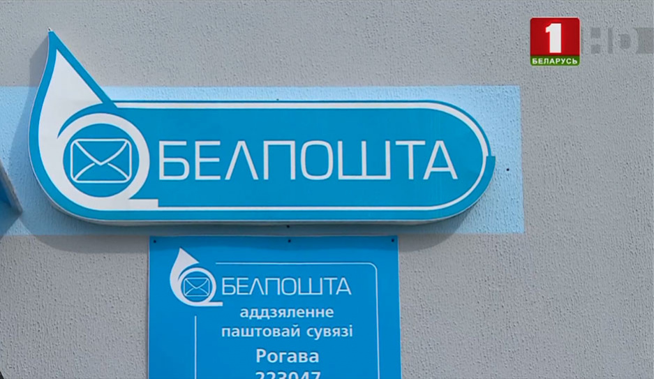 В Беларуси 16 тысяч небольших населенных пунктов переведены на мотодоставку почты