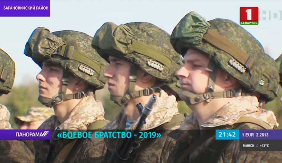 В Брестской области завершилось военное учение Поиск-2019