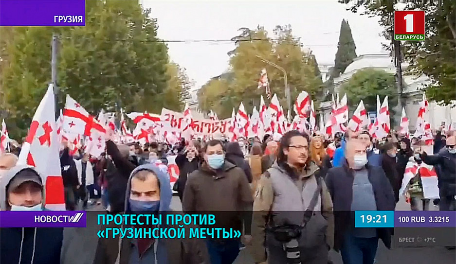 Протесты против грузинской мечты. В Тбилиси прошло шествие к зданию парламента