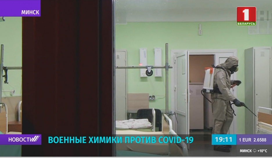 Военные химики ночью провели дезинфекцию на территории РНПЦ травматологии и ортопедии в Минске