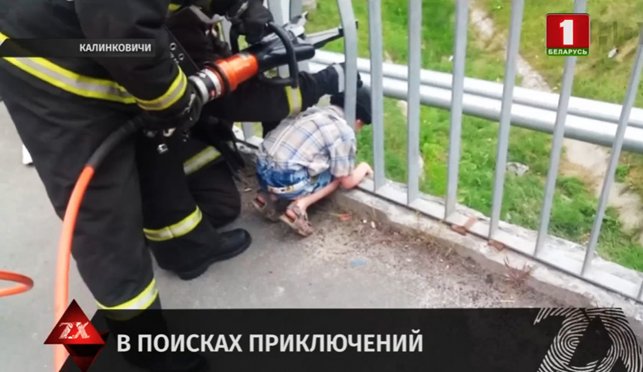 В Калинковичах бойцы МЧС освободили ребенка, который застрял в ограждении