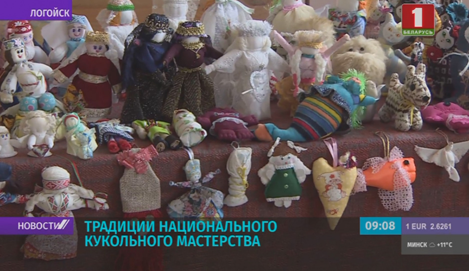 Традиции белорусского кукольного мастерства возрождают в Логойском районе