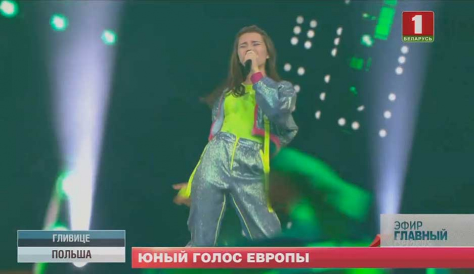 Песня Елизаветы Мисниковой Пепельный достойно прозвучала на  детском Евровидении-2019