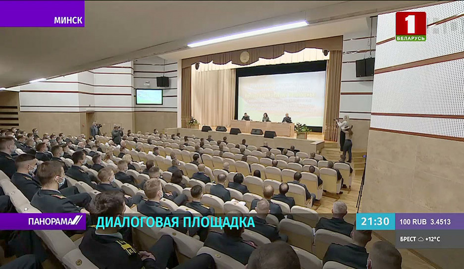 В формате диалоговой площадки прошла встреча Н. Кочановой с преподавателями и курсантами Академии МВД