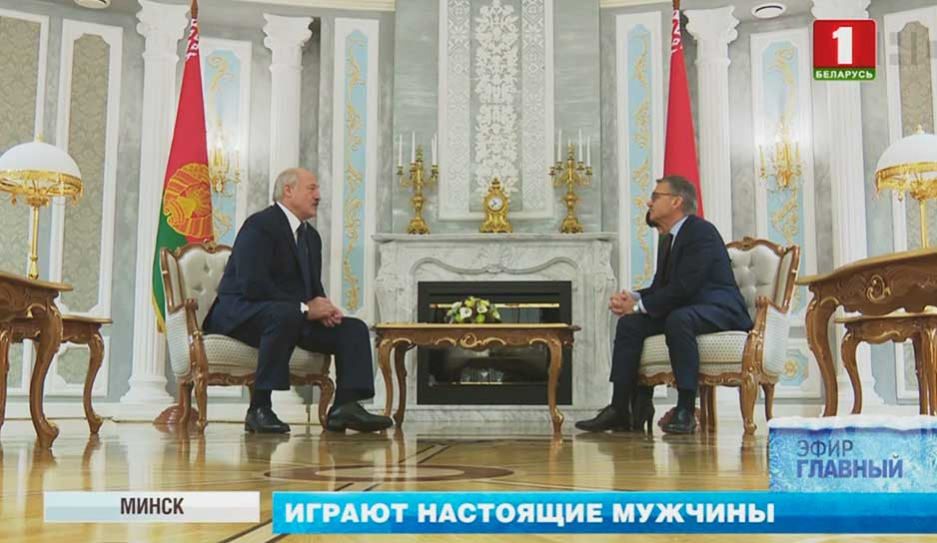 На неделе Александр Лукашенко встречался с Рене Фазелем