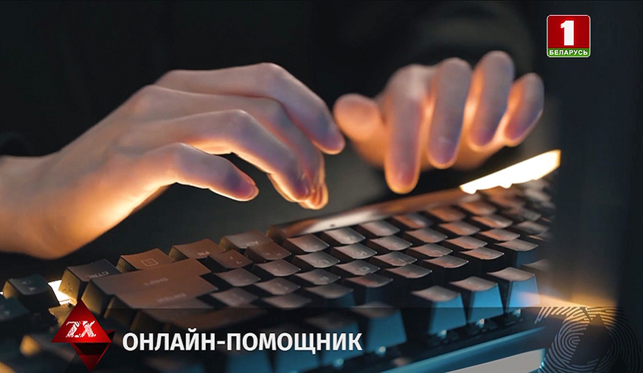В Минске задержан 30-летний местный житель по подозрению в кибермошенничестве