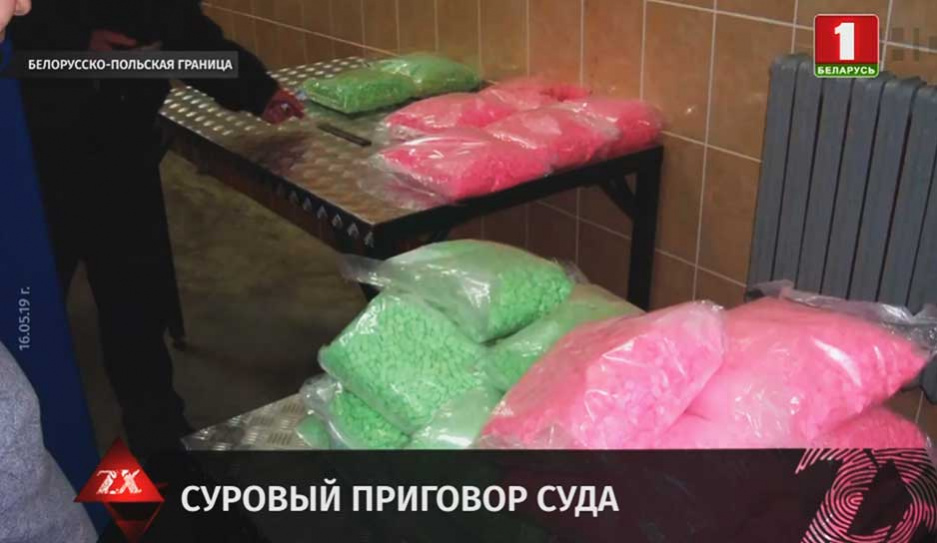 В суде Брестского района огласили приговор в отношении иностранца, перевозившего через границу крупную партию психотропов и наркотиков