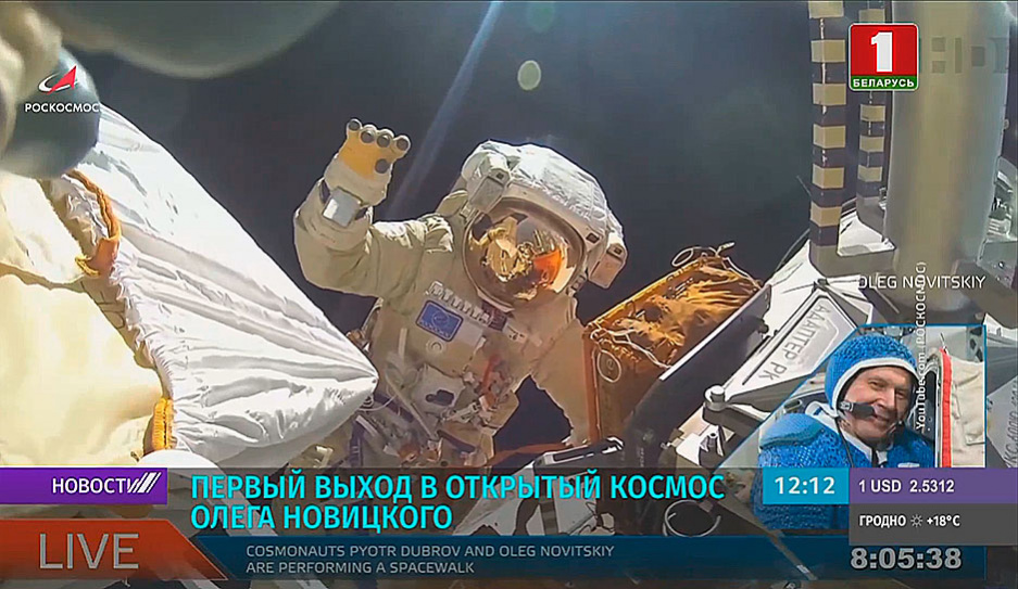 Космонавты О. Новицкий и П. Дубров  приступили выходу в открытый космос
