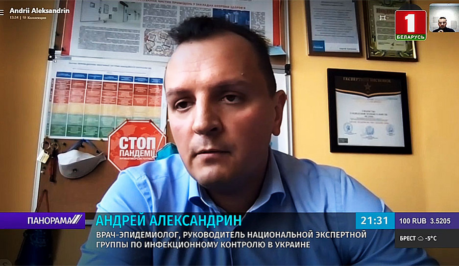 А. Александрин: COVID-19 стал средством политической борьбы в Украине
