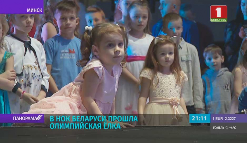 В Беларуси продолжается благотворительный марафон Наши дети