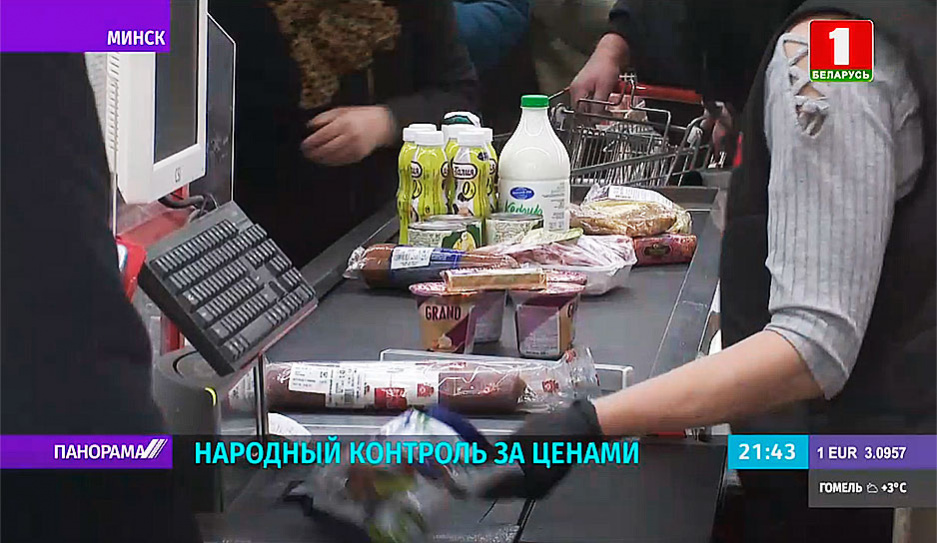 В ФПБ рассказали об итогах проверки магазинов одного из российских дискаунтеров
