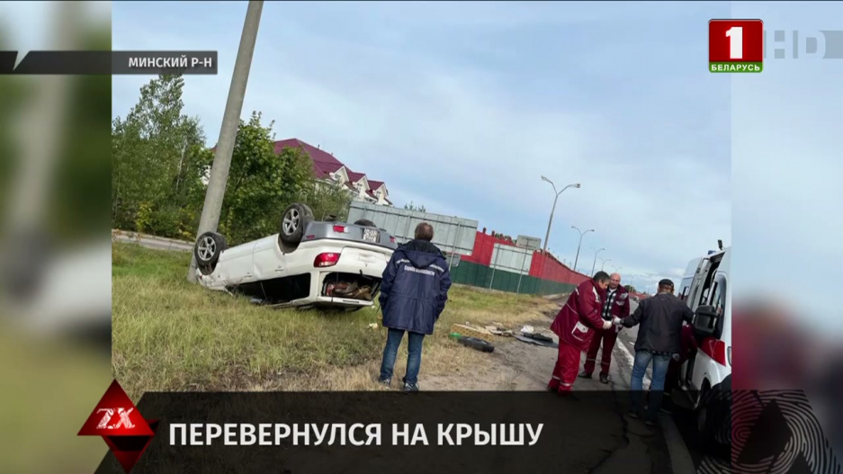 На трассе Минск - Молодечно Mitsubishi  оказался в столбе вверх колесами - причину выясняет ГАИ