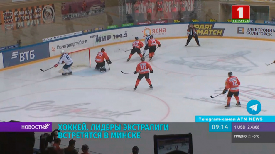 Хоккей на Беларусь 5 : жлобинский Металлург сыграет с Юностью в 18:50