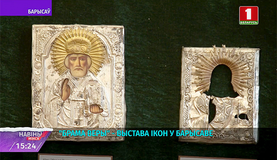 Брама веры - выставка духовного искусства в Борисове