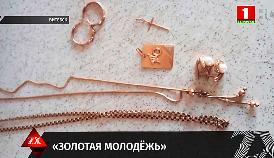 Во время застолья из квартиры пропали более десяти золотых и серебряных украшений на сумму более  5 тысяч рублей 