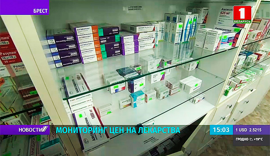 Депутаты продолжают мониторинг цен на лекарства