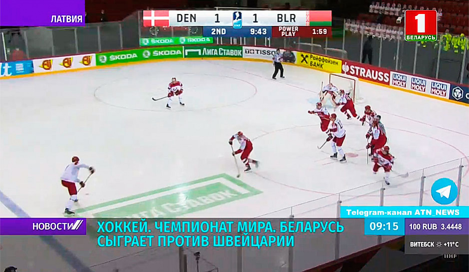 Беларусь сыграет против Швейцарии на чемпионате мира по хоккею