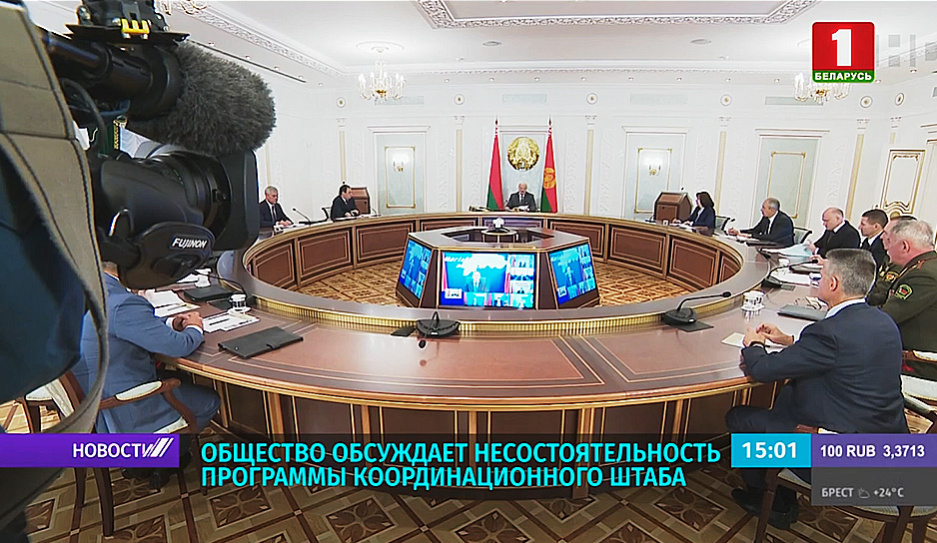 Александр Лукашенко поручил правительству и администрации пройтись по каждому пункту оппозиционной программы