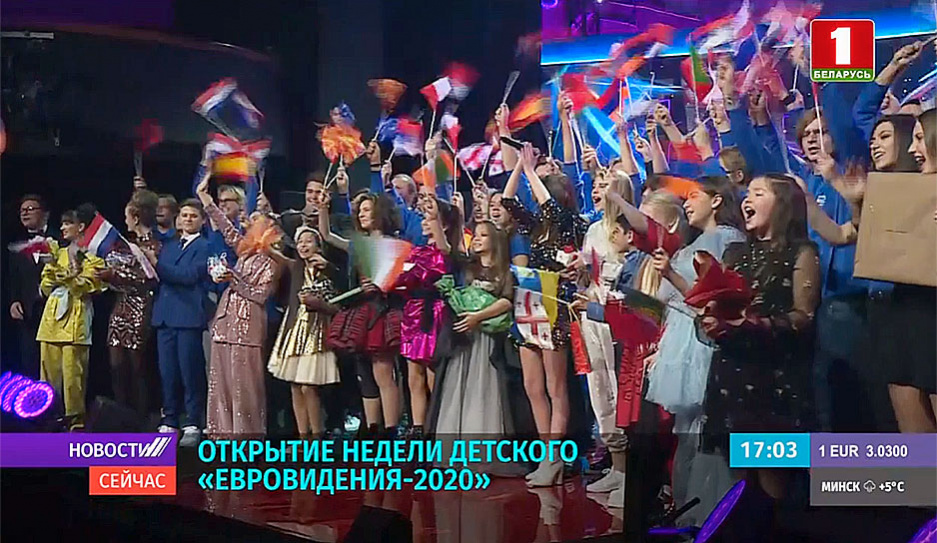 Сегодня станет известен порядковый номер выступления Арины Пехтеревой на детском Евровидении-2020