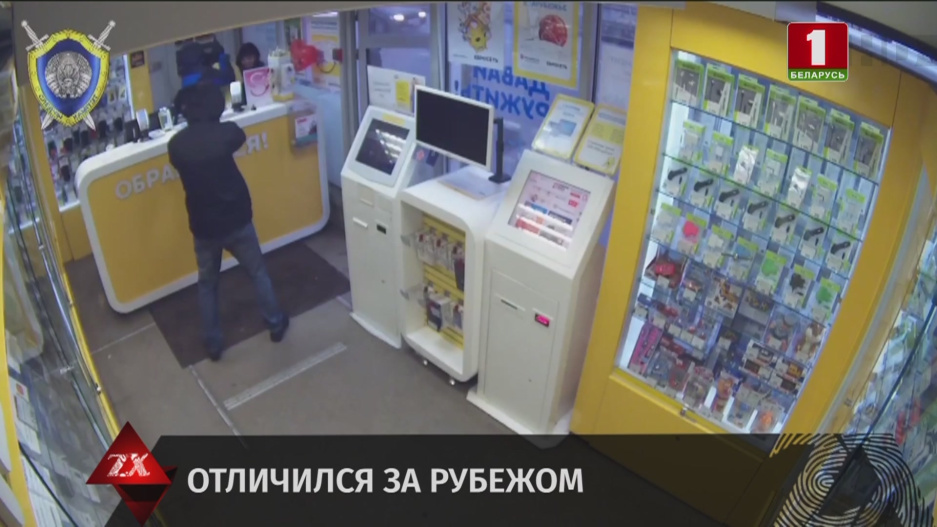Белорус причастен к серии разбойных нападений на салоны сотовой связи в Санкт-Петербурге