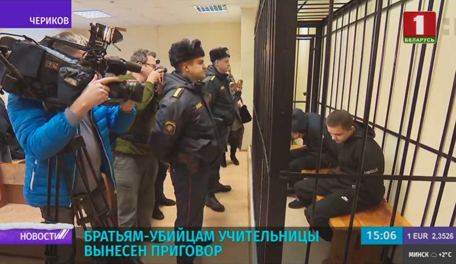 Исключительная мера наказания за жестокое убийство учительницы-дефектолога из Черикова