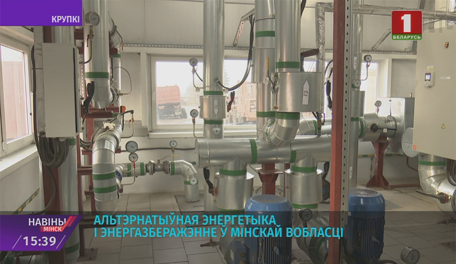 В социально значимых объектах Минской области проводят тепловую модернизацию - меняют светильники на энергосберегающие
