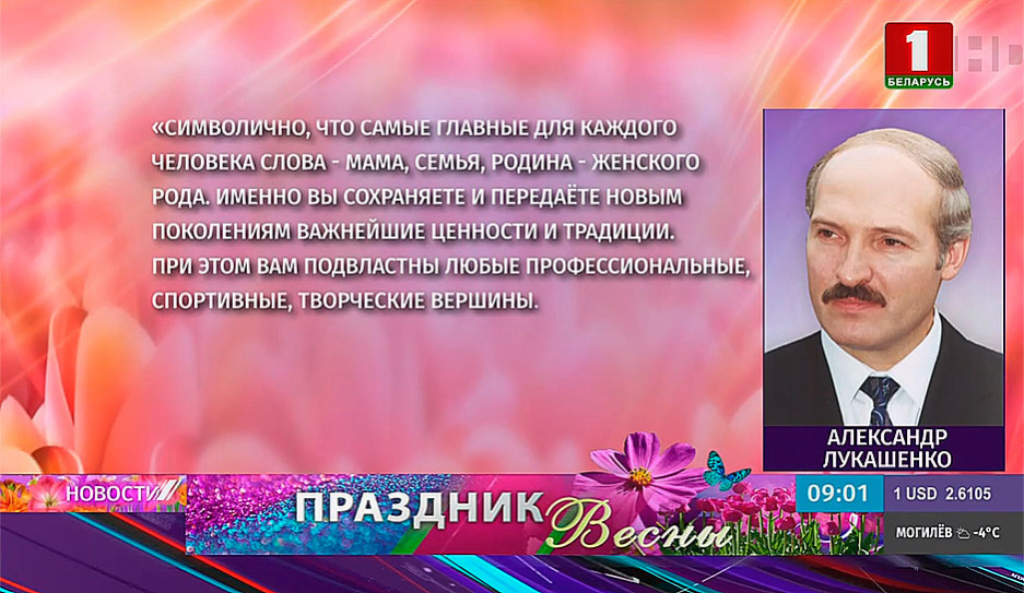Поздравление Президента Касым-Жомарта Токаева с Днем работников средств массовой информации
