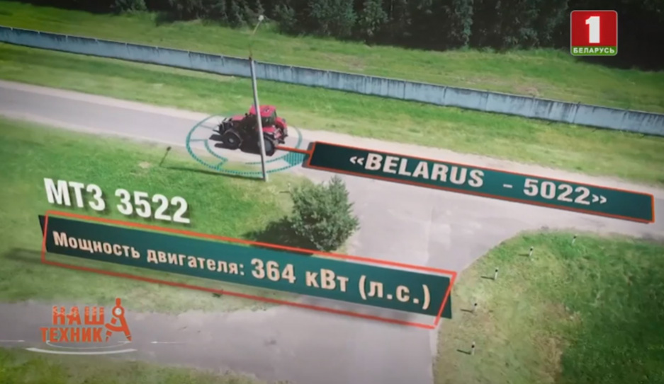 Беларус 35-22 - флагман модельного ряда завода МТЗ