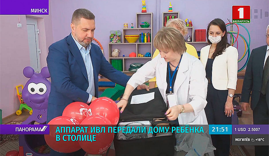 Аппарат ИВЛ передали Дому ребенка в Минске