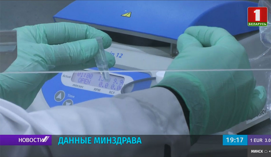 В Беларуси выздоровели 104 698 пациентов с COVID-19 