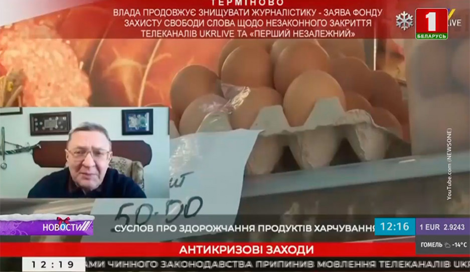 Суслов: Введение продовольственных талонов в Украине будет публичным признанием провала социальной политики в стране